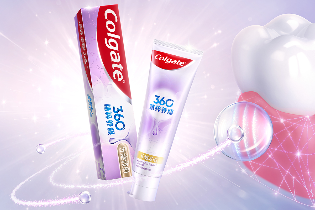 Colgate高露洁2020