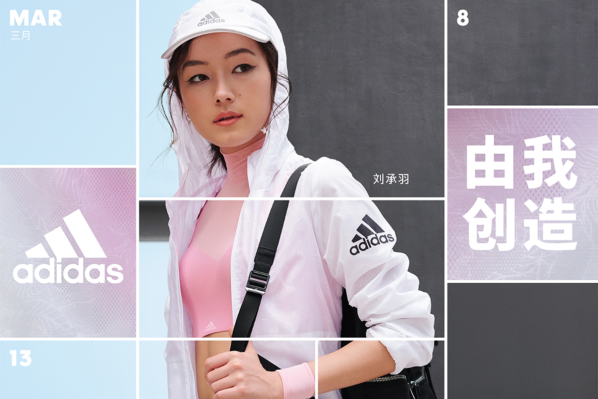 Adidas 阿迪达斯·Women Campaign 