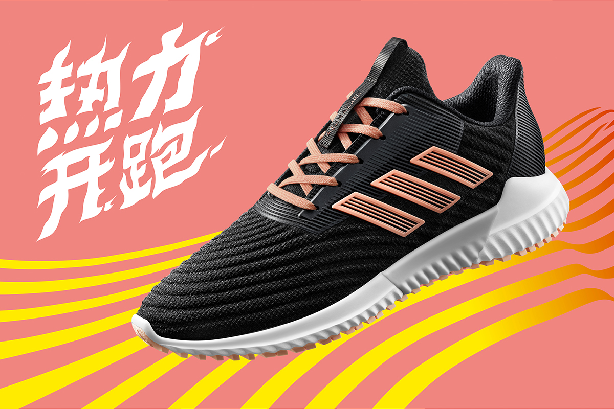 Adidas 阿迪达斯·Climawarm