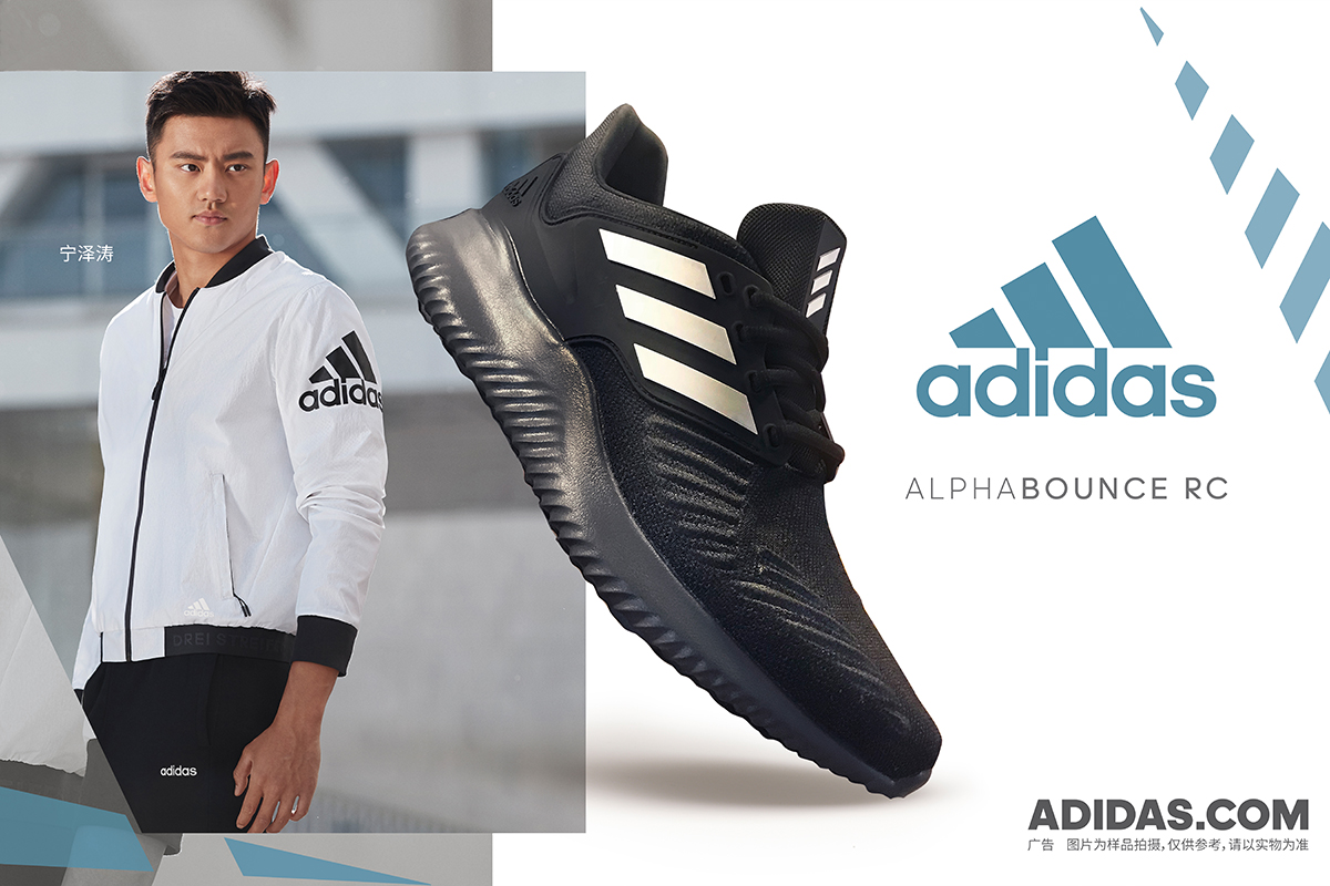 Adidas 阿迪达斯·ABB