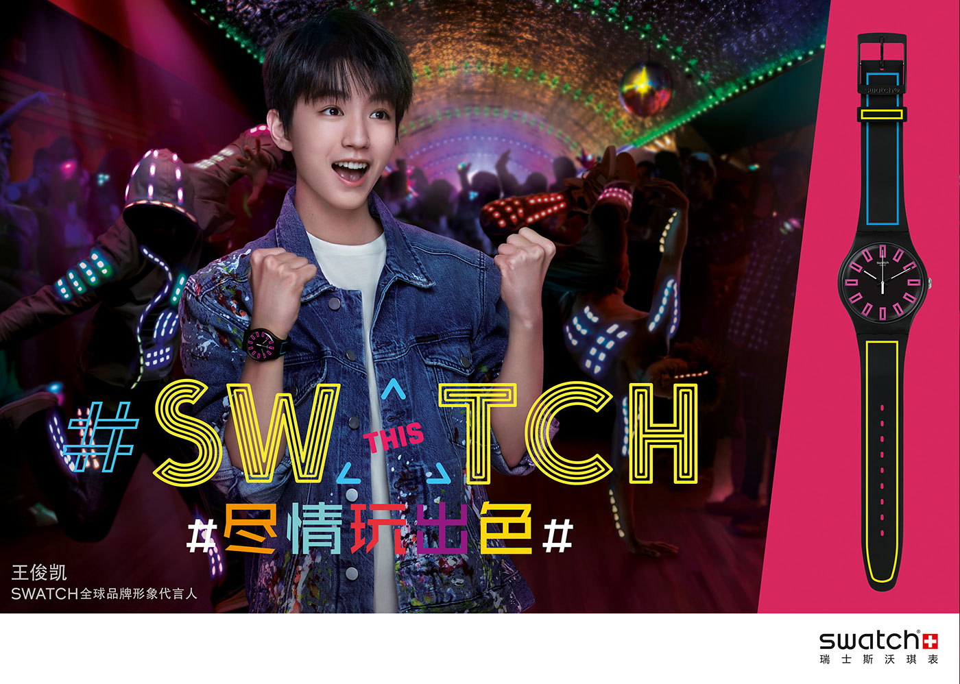 Swatch 斯沃琪