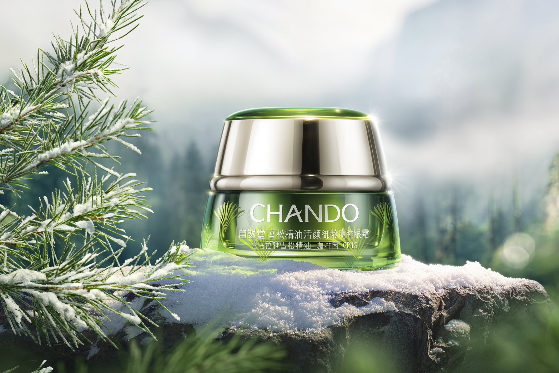 CHANDO 自然堂