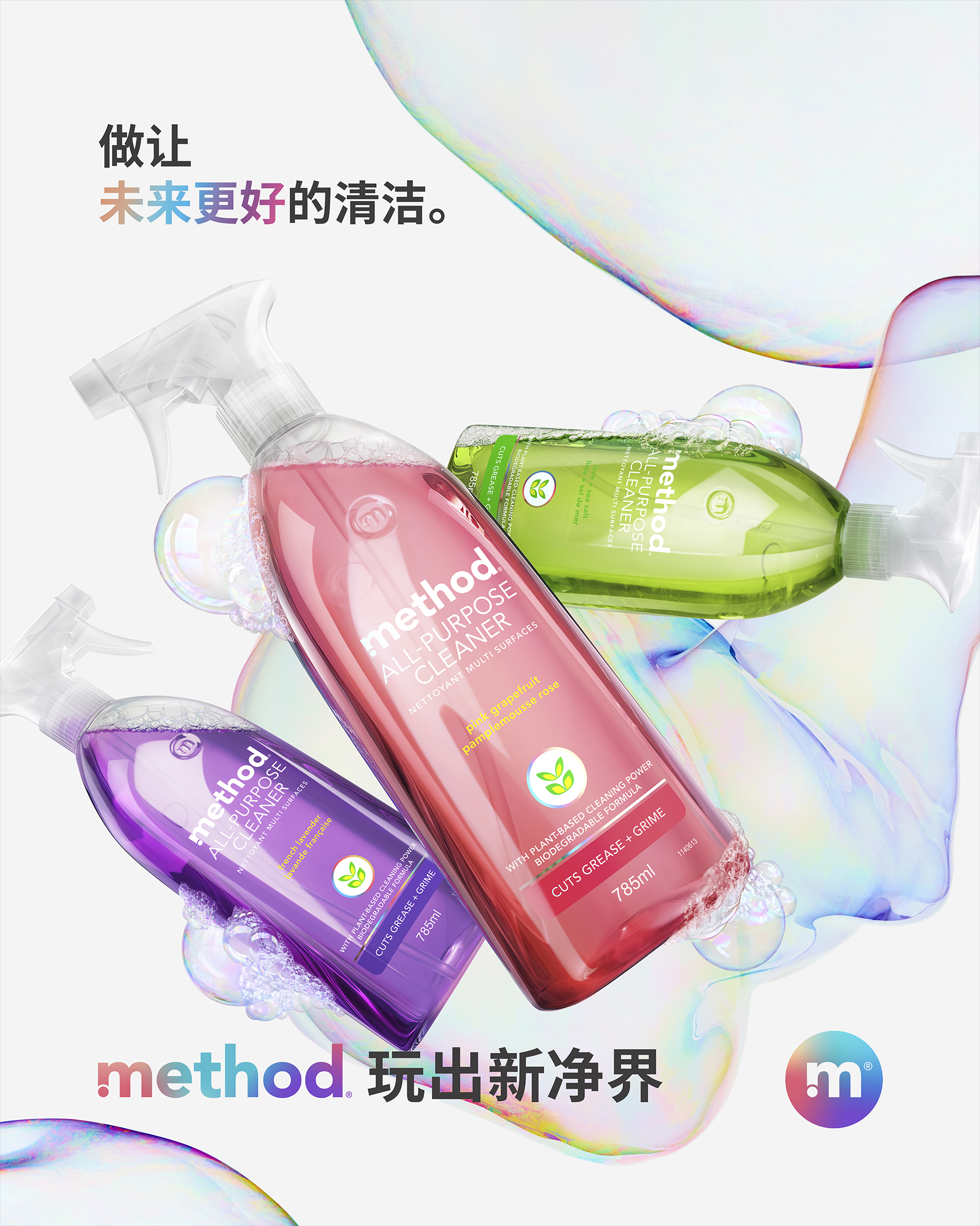 Method_KV2_02.jpg